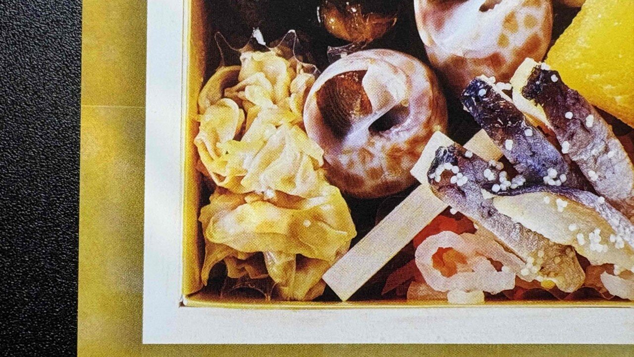 ジャパネットおせちの新登場の湯葉の柚香煮。