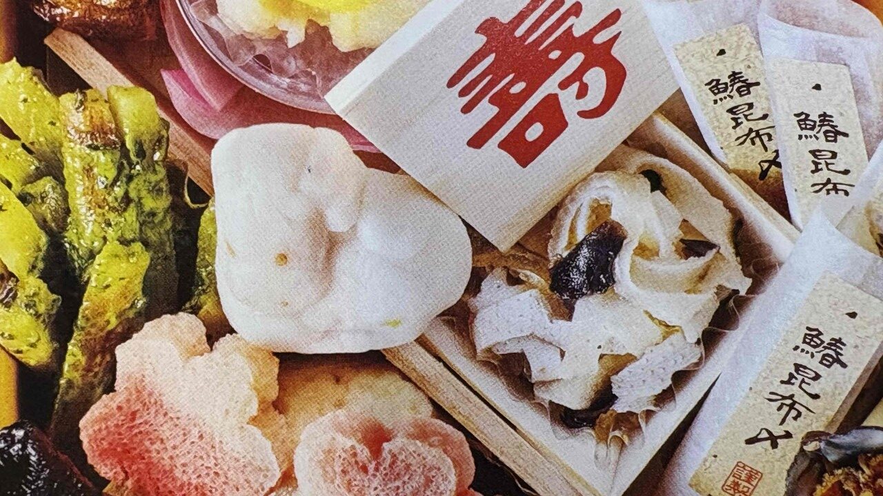 ジャパネットおせちの新登場の干支かまぼこ。