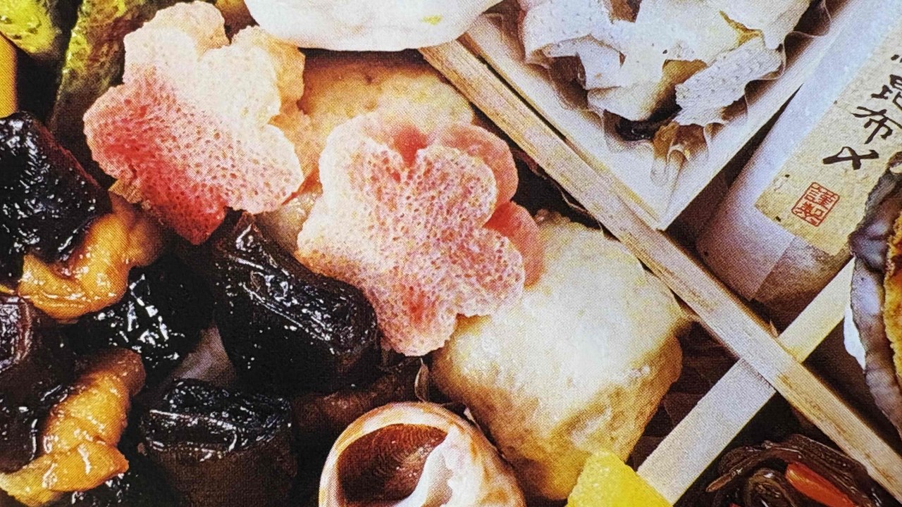 ジャパネットおせちの新登場の豆乳の真丈。