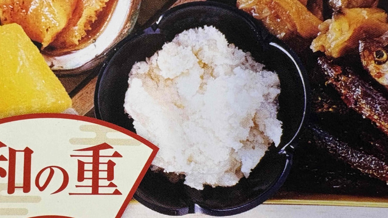 ジャパネットおせちの新登場の小鯛卯の花和え。