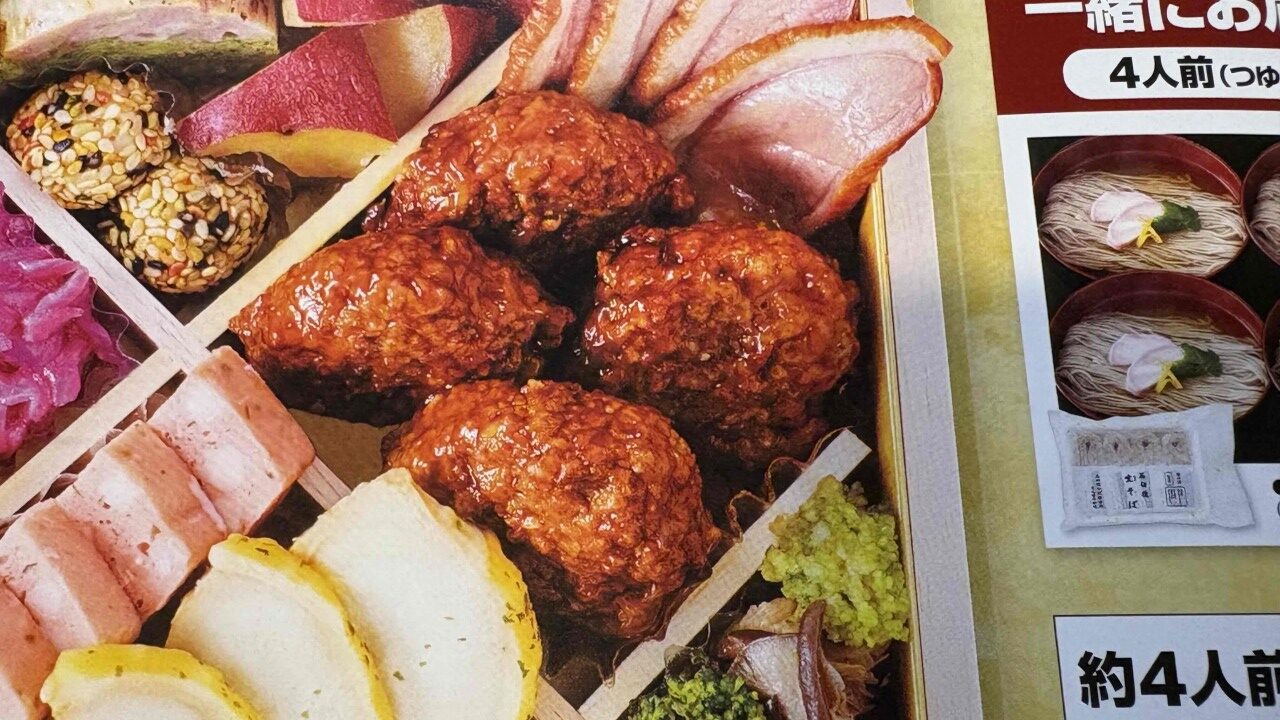 ジャパネットおせちの新登場のてりやきハンバーグ。