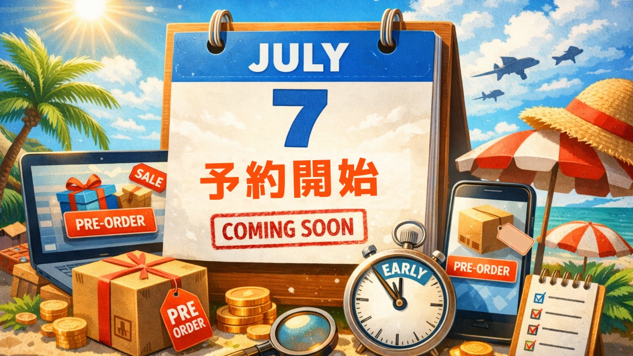 7月のおせち販売の特徴。