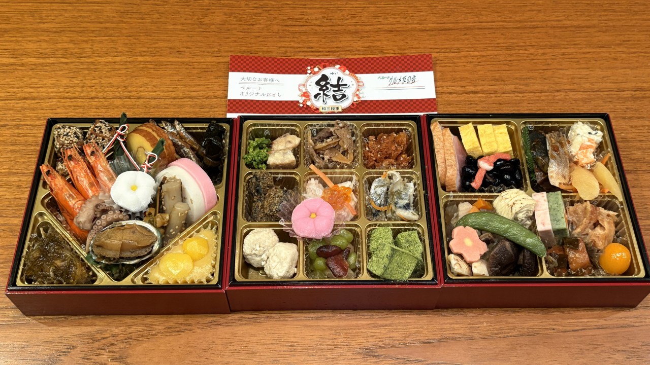 ベルーナおせち「結」の2026年お正月用。