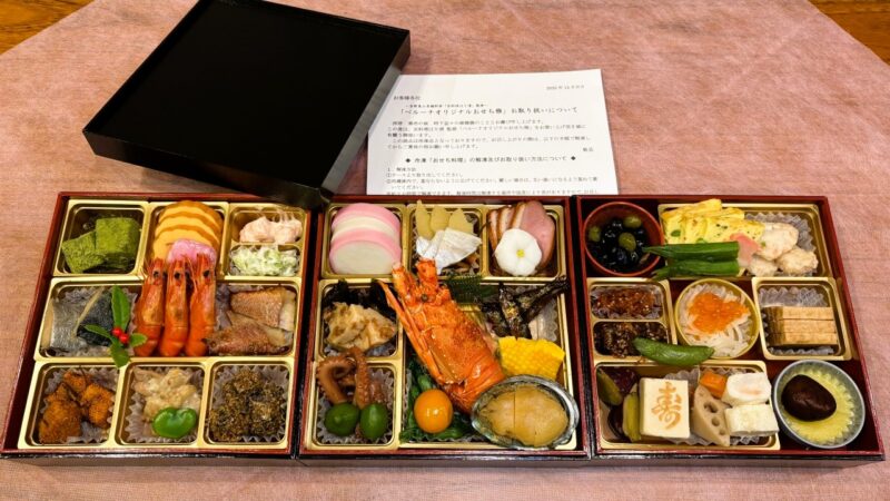 【ベルーナ】雅おせちを実食＆口コミ調査！満足度94%の理由を調査 