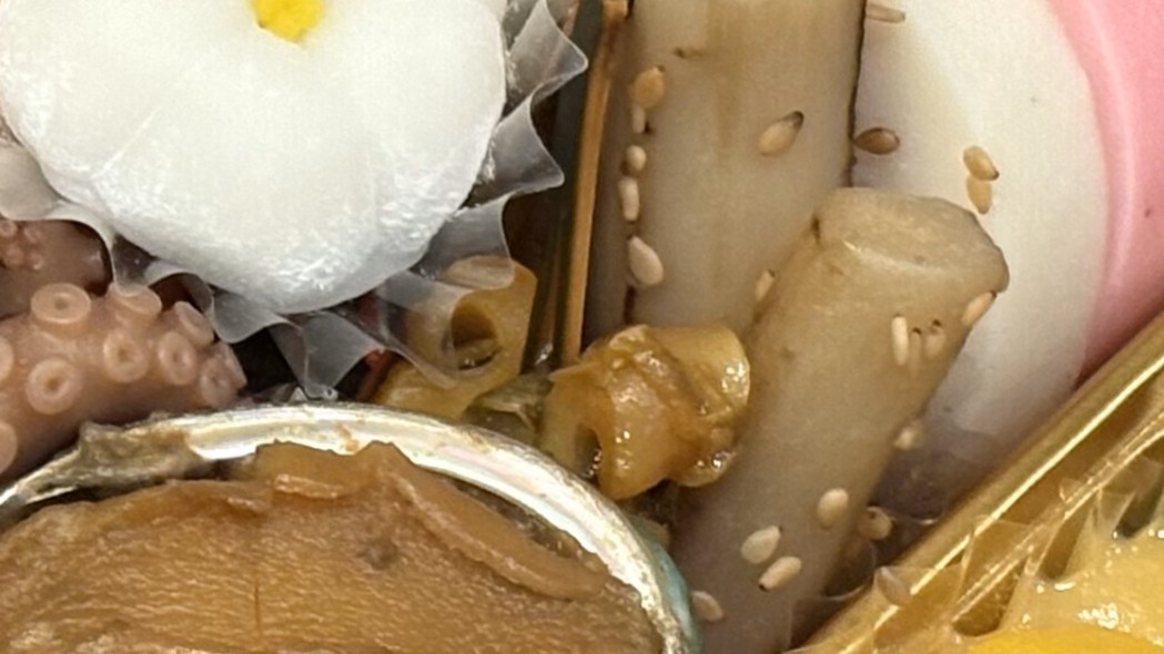 ベルーナおせち結のあかにし生姜味串