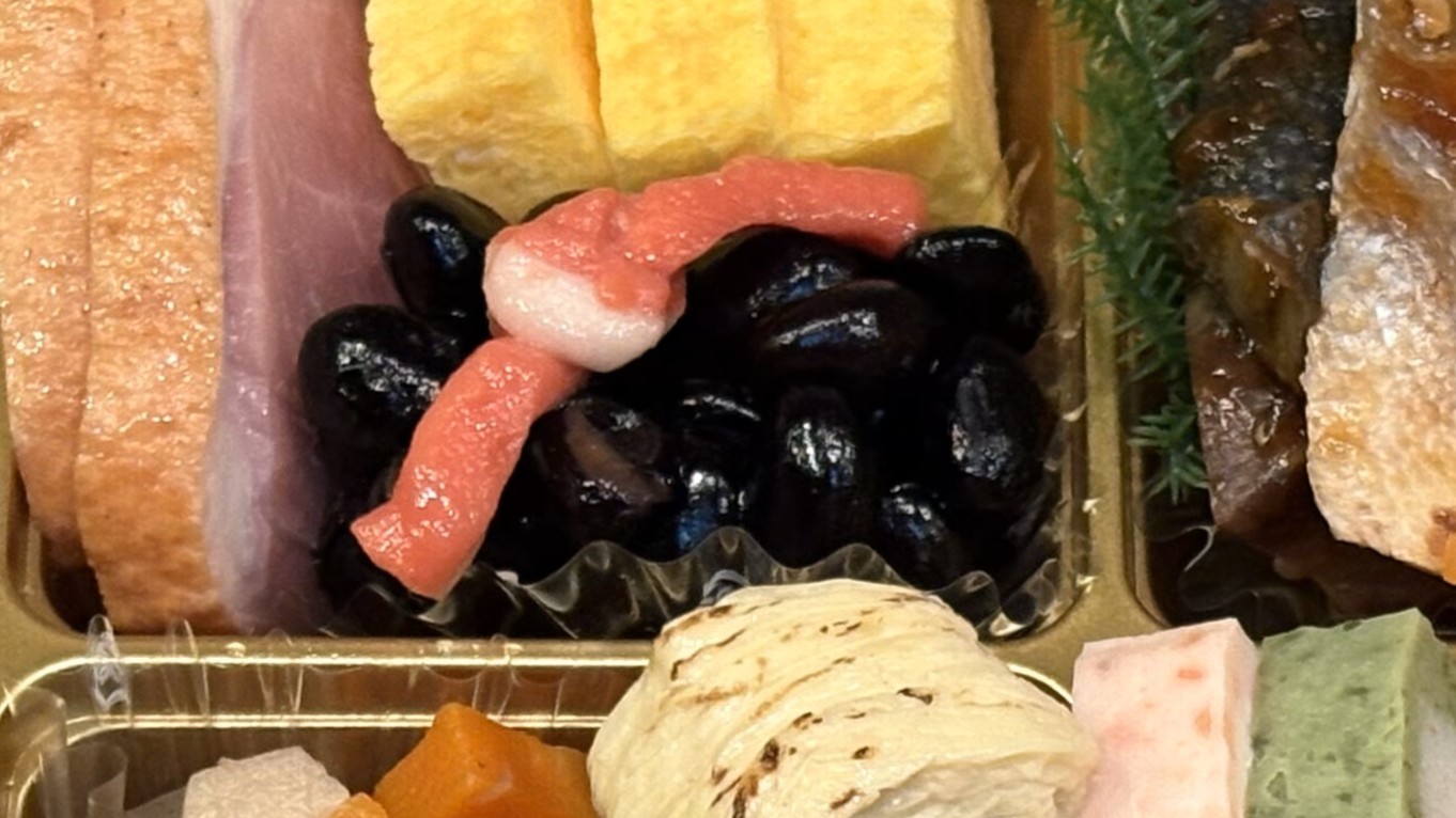 ベルーナおせち結の北海道黒豆