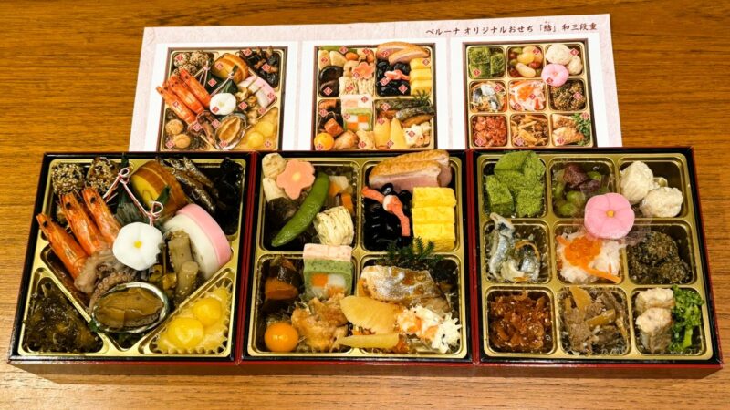 【ベルーナおせち】結を実食レビュー！売上No.1の口コミも徹底調査 
