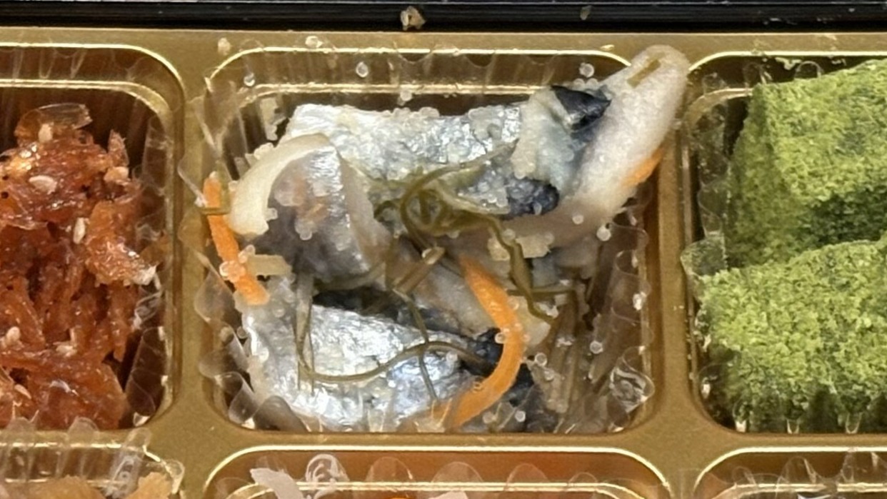 ベルーナおせち結のにしん親子甘酢漬