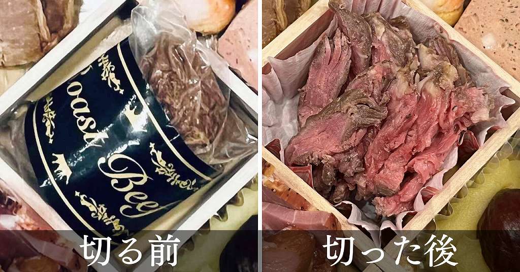 ジャパネットのおせちのローストビーフ。
