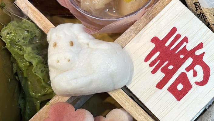 ジャパネット干支かまぼこ。