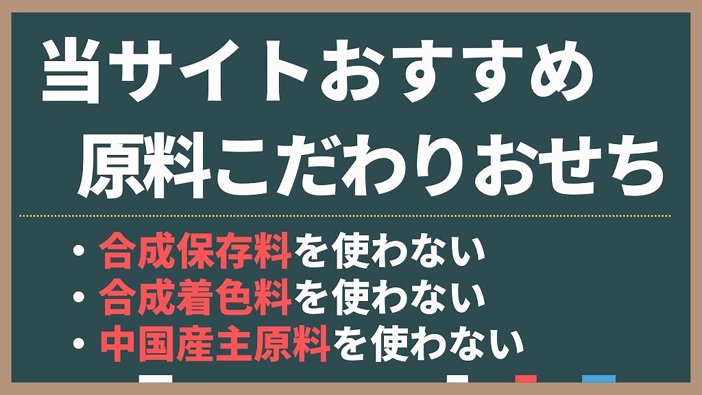 ジャパネットたかたのおせち以外のおすすめおせち3選。