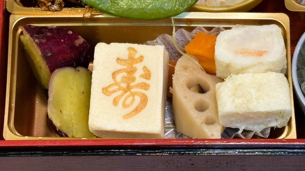 さつまいも甘露煮、彩り根菜の煮しめ