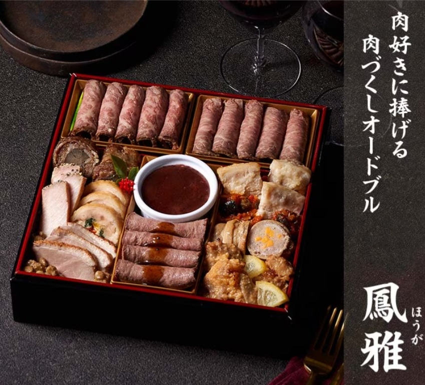 オイシックス「風雅」。