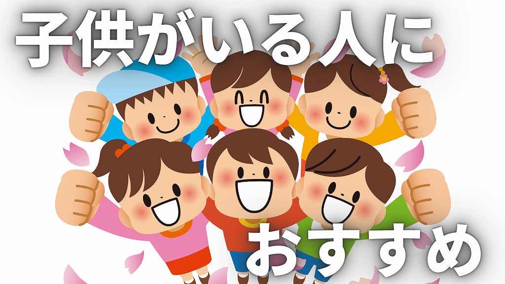 トミカ蒲鉾は子供がいる人におすすめ。