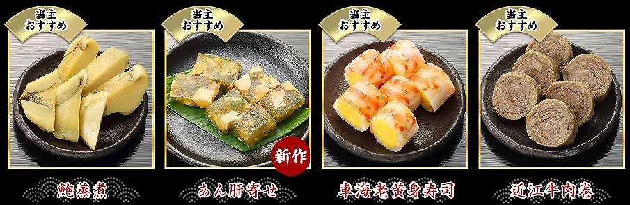2025年「うかたま」のおすすめ料理。